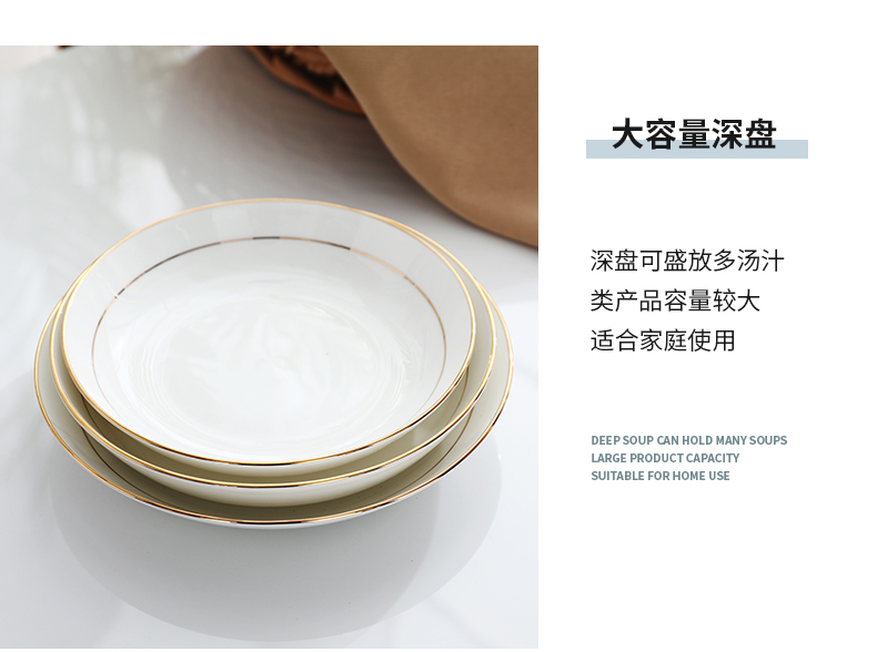 Eight 7/8 inch ceramic plate plate suit family dish dish plate combination Jin Bianshen 10 simple ideas