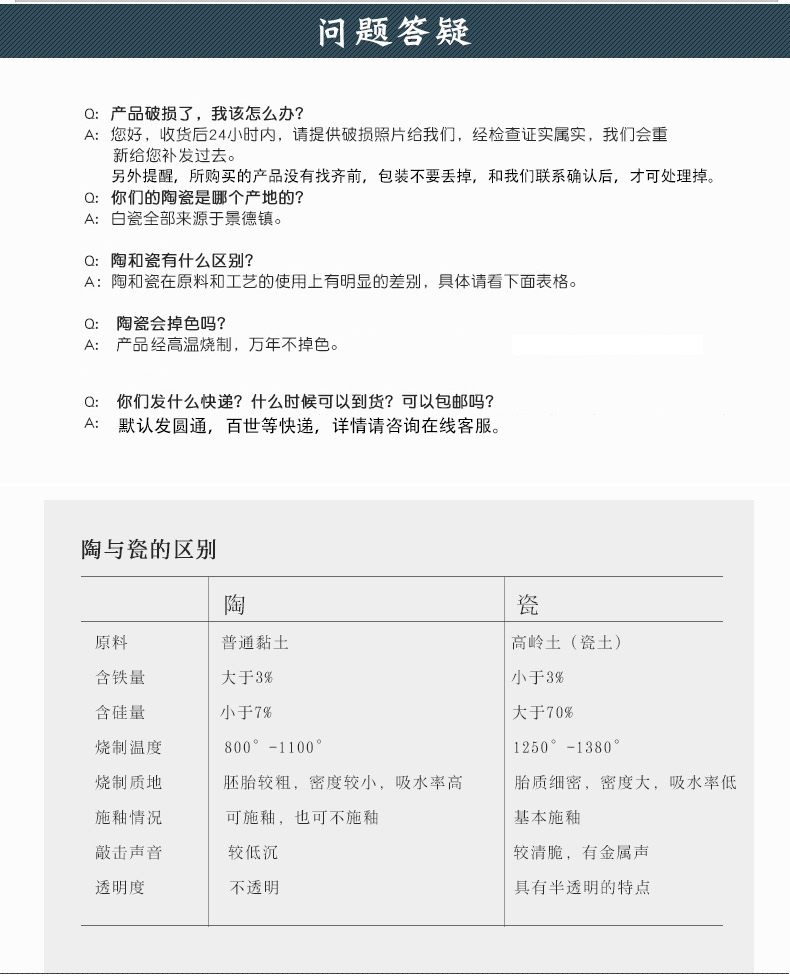 Jingdezhen hand - made ceramic cups with cover filter tea BeiYing celadon office gift cup household glass cup