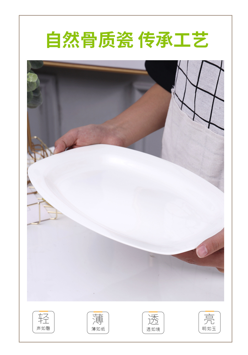 Number 12 inch fish ipads porcelain dish of household oval white steamed fish plates rectangular jingdezhen Chinese microwave oven