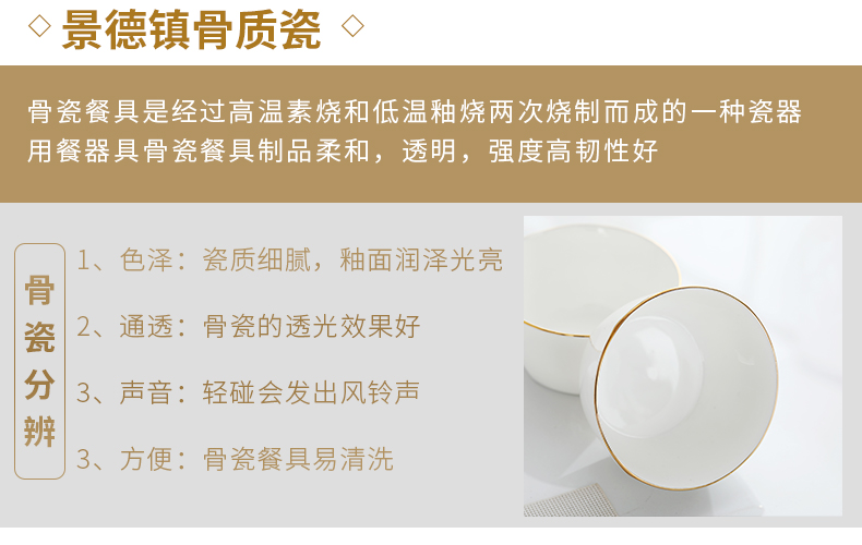 The Job of household ceramic bowl suit creative Japanese - style square bowl of up phnom penh small bowl of soup bowl of jingdezhen bowls of ipads porcelain rice bowls