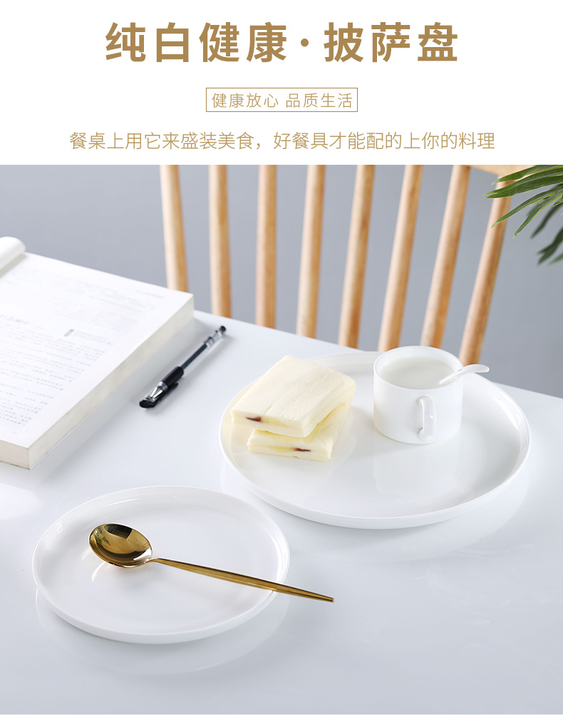 Ins wind flat ceramic plate food plate ipads China household white plate dessert plate SaPan western food steak plate