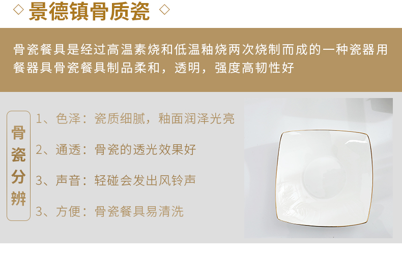 Ceramic plate combination suit household Japanese creativity network red plate quadrate dish dish soup plate deep dish ipads porcelain plate