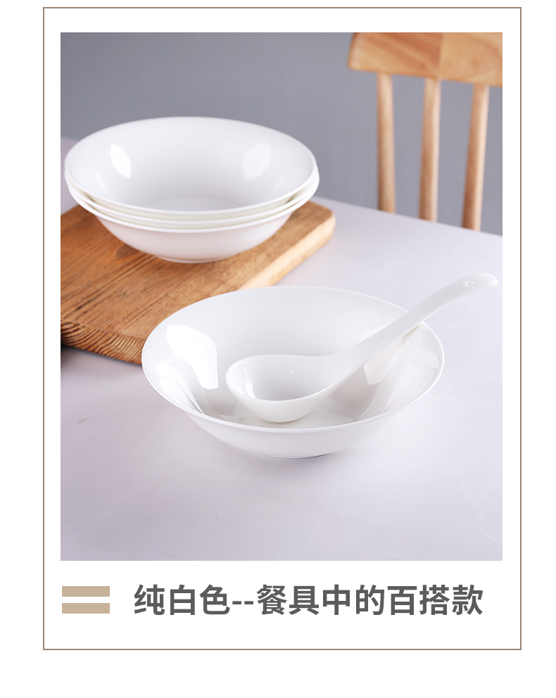 Soup bowl with a large ceramic bowl bowl Chinese ipads porcelain white rainbow such use salad 9 inches large Soup bowl