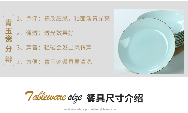 Jingdezhen ceramic dish 8 inches deep dish creative celadon dish dish soup ipads porcelain dish dish of household