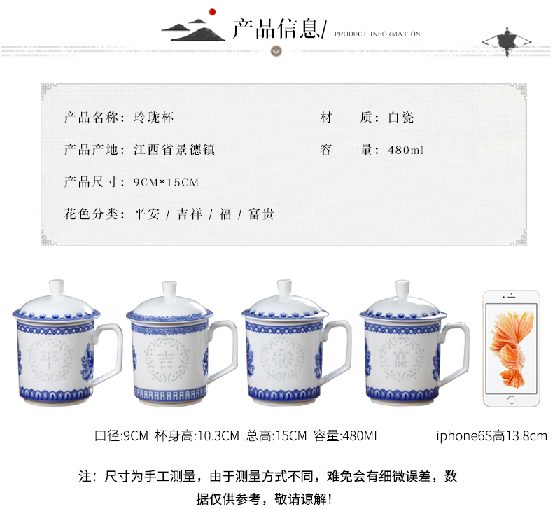 Jingdezhen porcelain and exquisite porcelain cup with cover ceramic tea keller CPU work present household glass cup