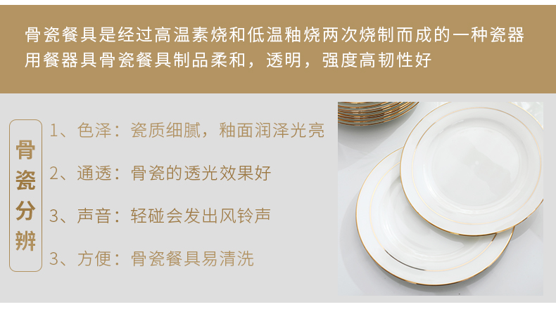 Disk beefsteak plate combination suit household up phnom penh ipads China breakfast dish dish creative ceramic plate plate