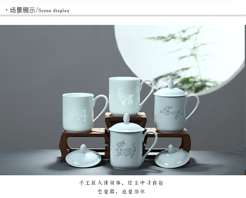 Jingdezhen shadow green and exquisite porcelain teacup creative zodiac ceramic cups with cover office cup tea cup gift cups