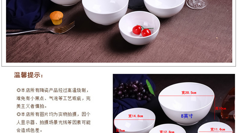 Pure white jingdezhen ipads bowls suit Chinese style household rice bowls eat bowl bowl of soup bowl rainbow such use tableware ceramics