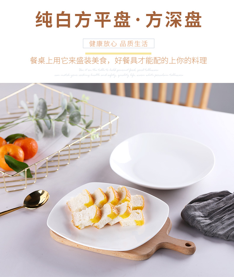 The creative household deep dish dish dish dish white ipads China western food steak FanPan plates dish ceramic dishes