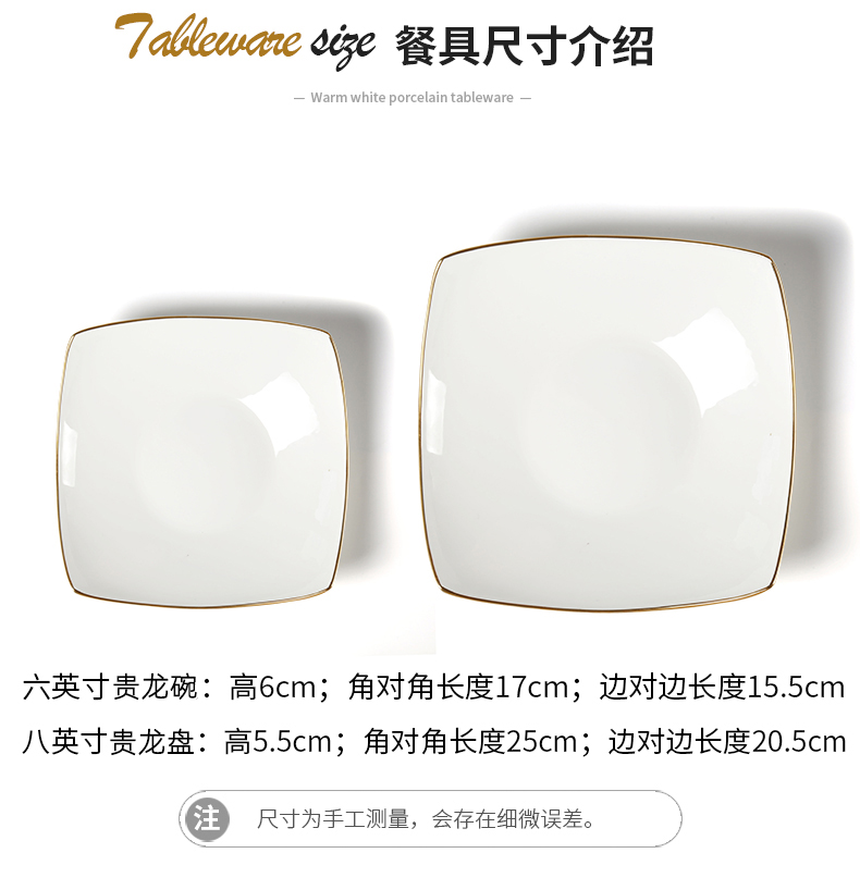 Ceramic plate combination suit household Japanese creativity network red plate quadrate dish dish soup plate deep dish ipads porcelain plate