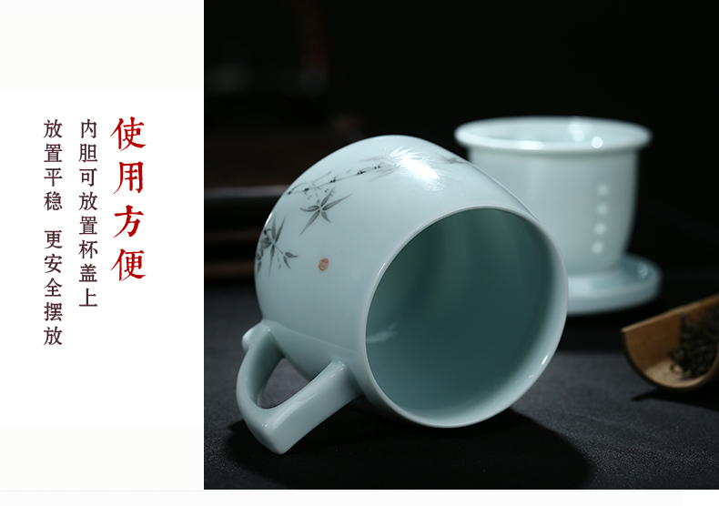 Jingdezhen hand - made ceramic cups with cover filter tea BeiYing celadon office gift cup household glass cup