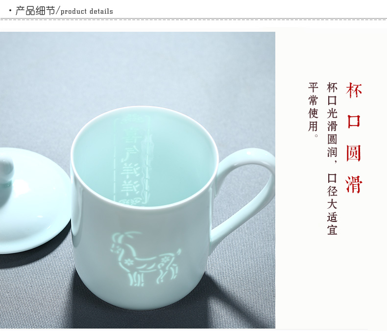 Jingdezhen shadow green and exquisite porcelain teacup creative zodiac ceramic cups with cover office cup tea cup gift cups