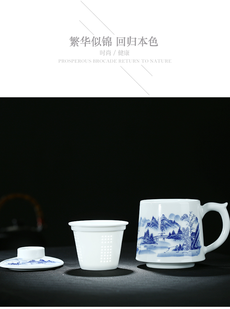 Ceramic filter cup large capacity domestic cup tea cups with cover office of jingdezhen blue and white porcelain cup