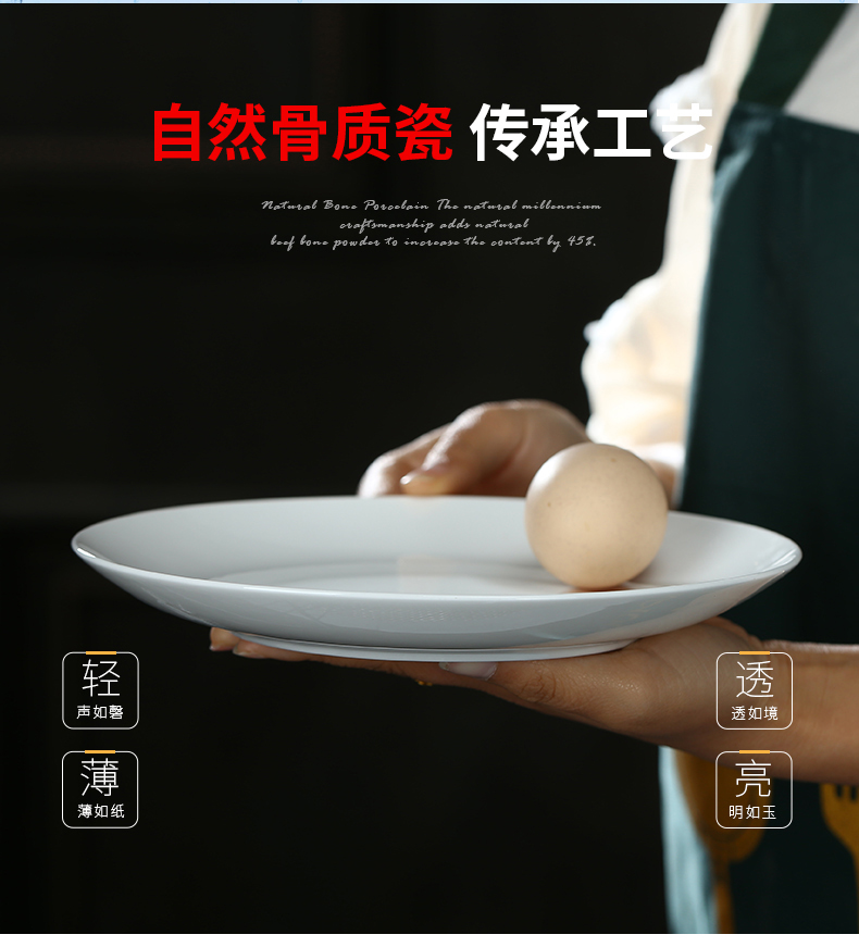 Jingdezhen ceramic plate suit household food dish pure white ipads China plate flat cold dish dish western food steak plate