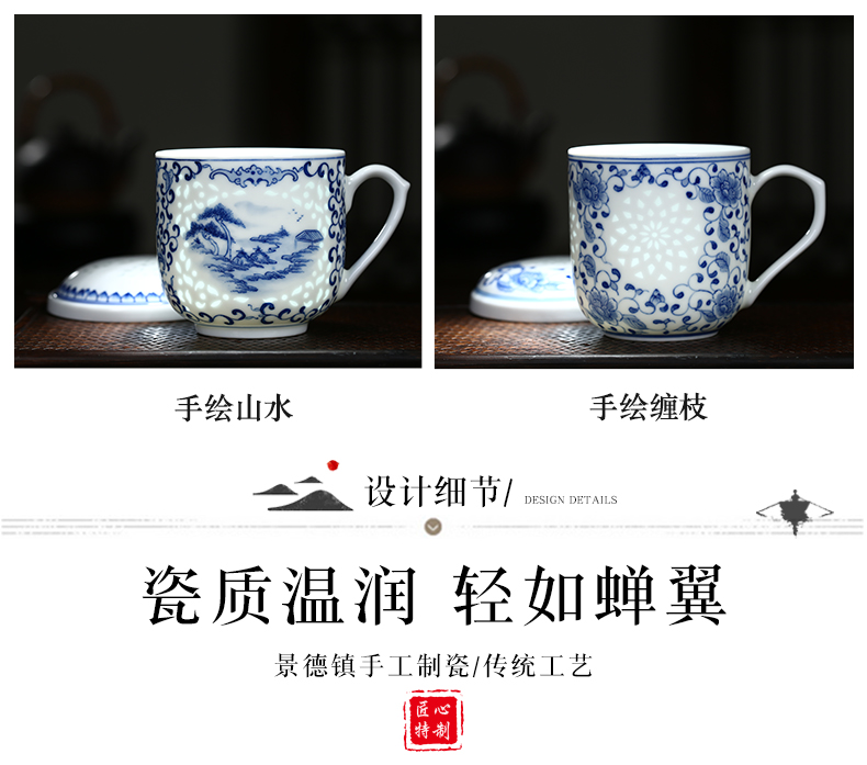 Jingdezhen ceramic tea cup with cover filter glass cup separation and exquisite porcelain tea cups office gift cups