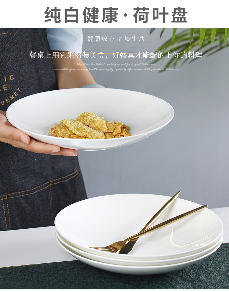 Ceramic plate household 2021 new creative dish white ipads China circular stir - fry dish dish 10 microwave oven