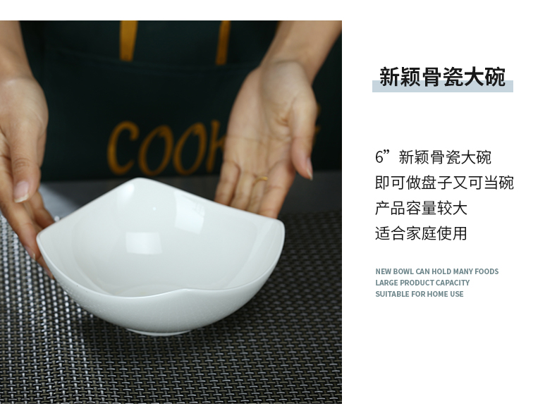 Pure white ipads jingdezhen ceramic tableware bowls creative Korean salad bowl bowl of white household Japanese soup bowl rainbow such use