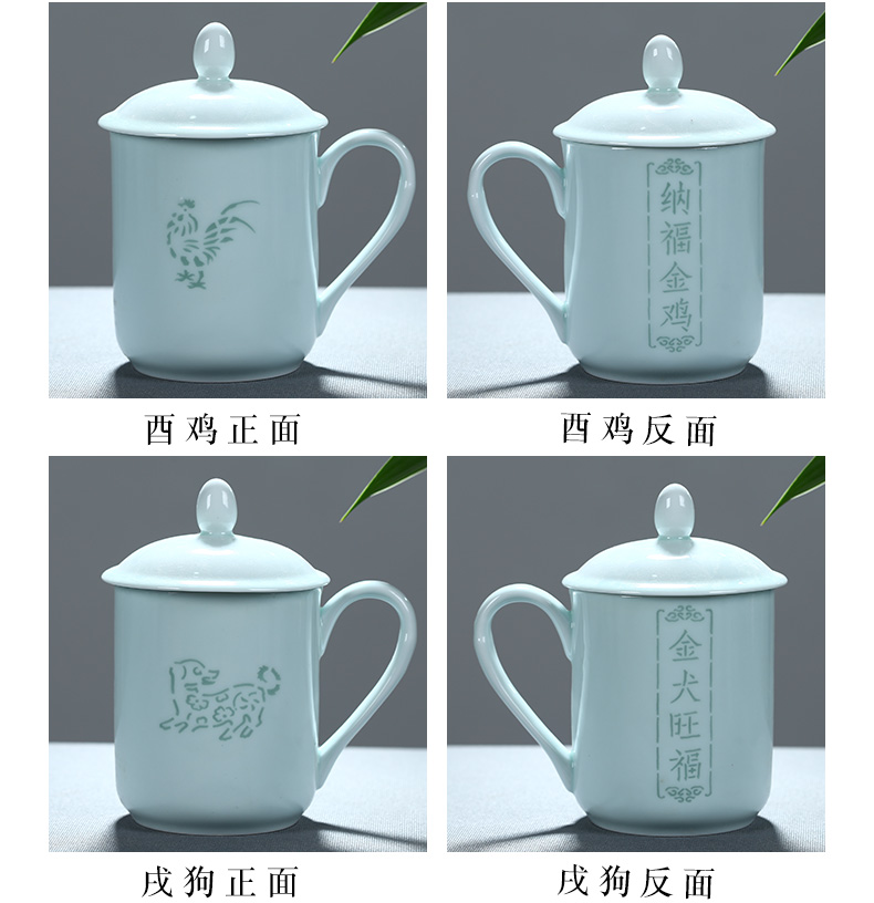 Jingdezhen shadow green and exquisite porcelain teacup creative zodiac ceramic cups with cover office cup tea cup gift cups