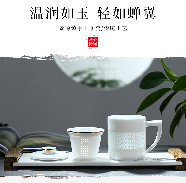 Jingdezhen ceramic tea cup with cover filter glass cup separation and exquisite porcelain tea cups office gift cups