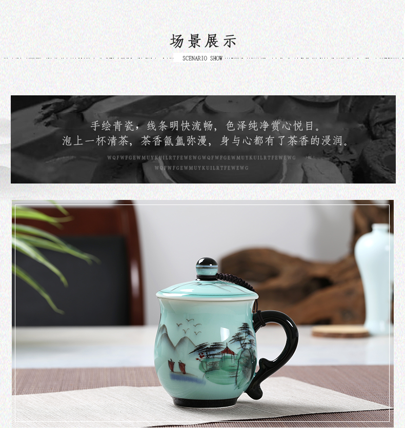 Celadon teacup with cover tea cup office glass cup of jingdezhen ceramic hand - made personal gift cup cup