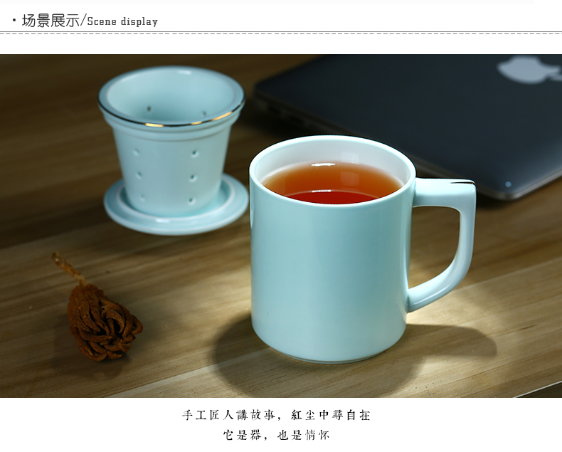 Jingdezhen celadon paint glass ceramic filter cups with cover large capacity water glass tea cup printing office