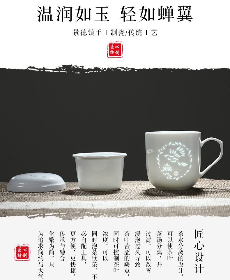 Jingdezhen and exquisite white ceramic cup tea cup tea separation office cup with cover filter glass ceramic keller