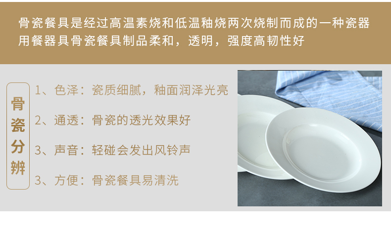 Ipads porcelain child food dish suits for combination creative household pure white plate deep dish soup plate of jingdezhen ceramic plates