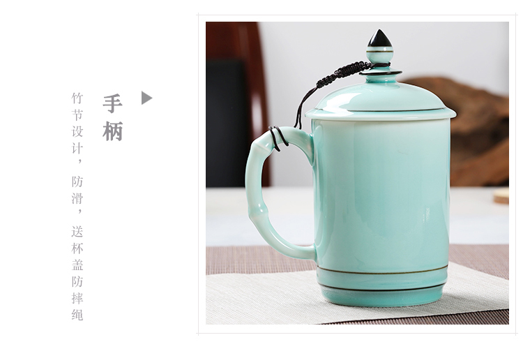 Celadon personal glass cup with cover office of jingdezhen ceramic hand - made cup gift cup large household tea cup