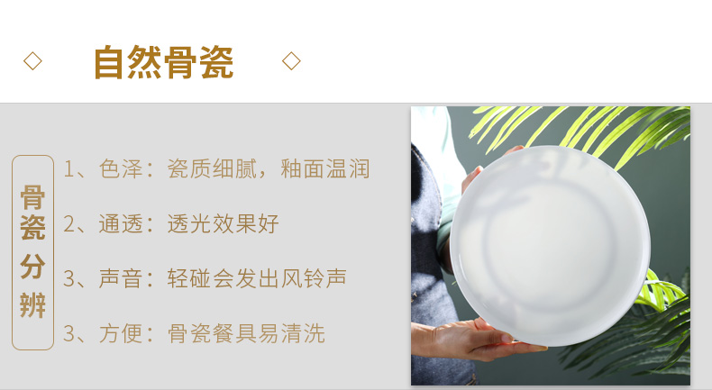 Ins wind flat ceramic plate food plate ipads China household white plate dessert plate SaPan western food steak plate
