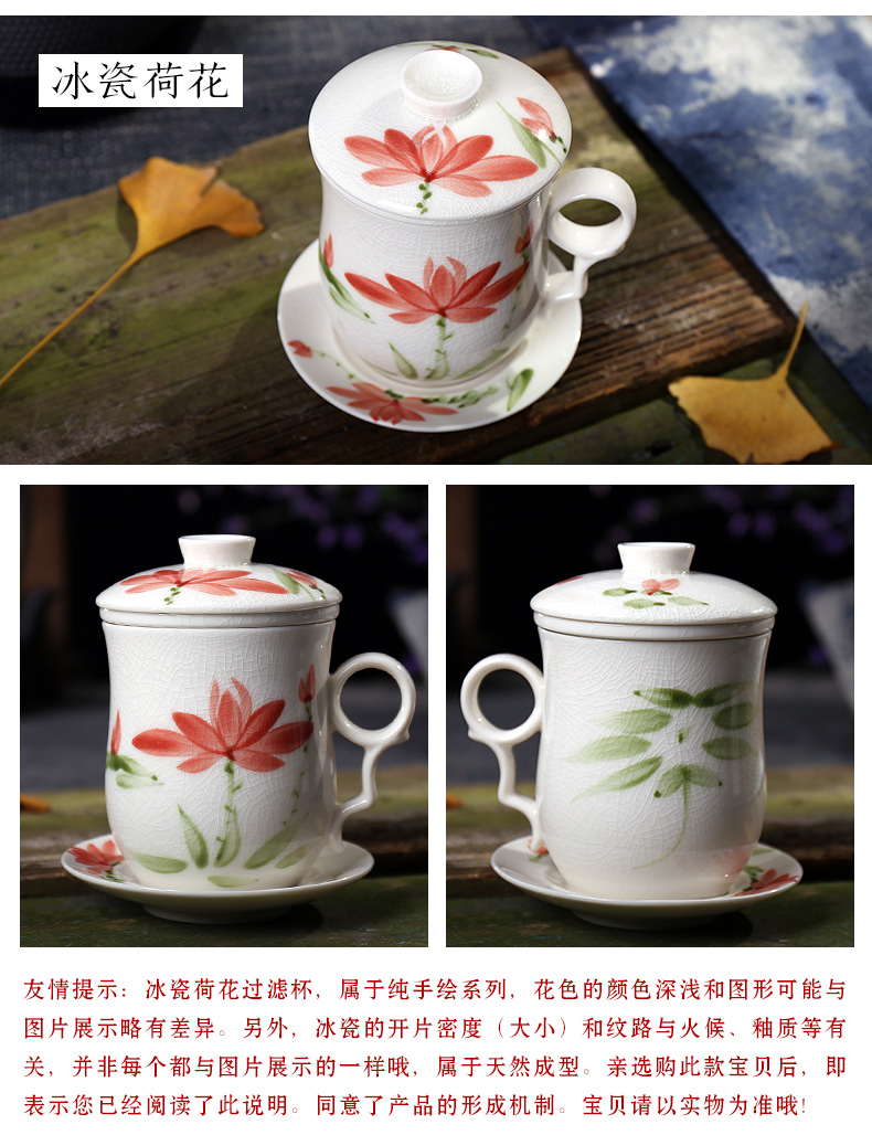 Jingdezhen ceramic tea cup filter with cover glass office home ins blue and white porcelain keller cup