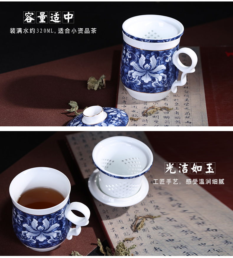 Jingdezhen ceramic tea cup filter with cover glass office home ins blue and white porcelain keller cup