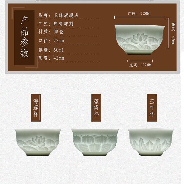 Catalpa xin sample tea cup kung fu jingdezhen ceramic celadon master cup single cup tea cups carved small tea cups