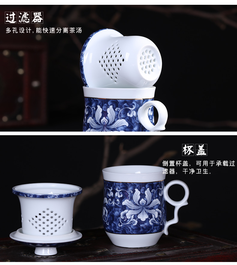 Jingdezhen ceramic tea cup filter with cover glass office home ins blue and white porcelain keller cup