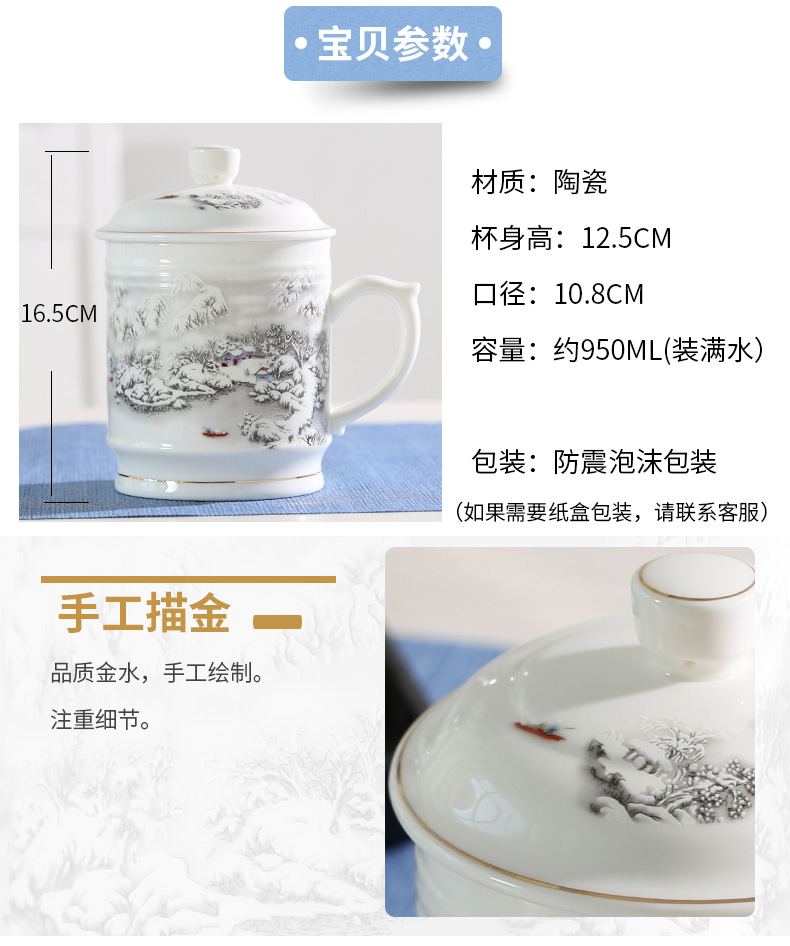 Jingdezhen ceramic cups with cover household large - capacity glass cup office boss glass ceramic cup