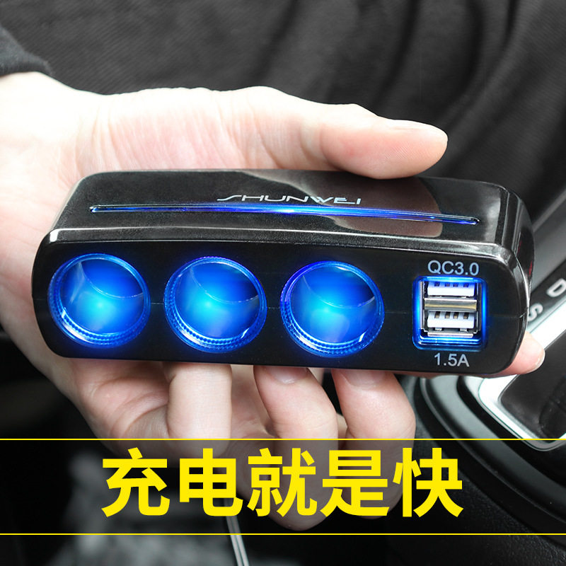 Car cigarette lighter adapter usb interface car charger one drag two three with wire switch multi-function fast charging