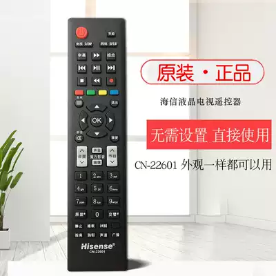 Original original Hisense LCD TV remote control CN-22601 universal model 22606 22607 original version