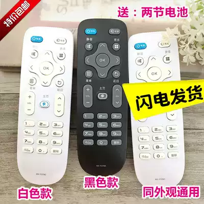 Suitable for Konka LCD TV remote control KK-Y378 Universal 378A LED39 43 50K35A 55K35U