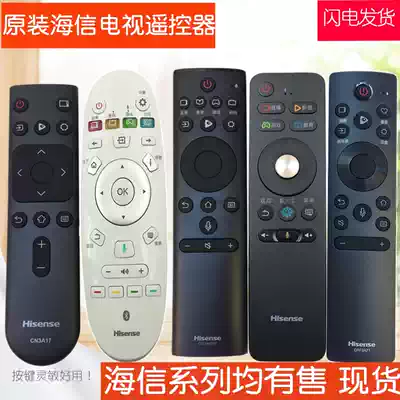 Original Hisense TV remote control H55E3A 43V1F H65E3A 32 43E2F HZ50E3D General