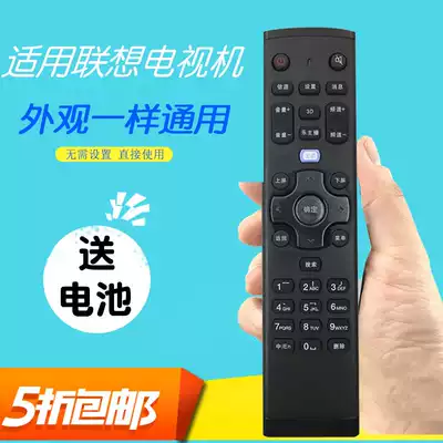 Suitable for Lenovo TV remote control RCA21 Universal 39S31 LCD TV 39E31Y original 48A21