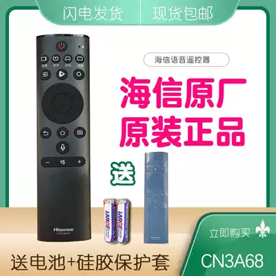 Original Hisense TV remote control CRF3A69HP original with voice HZ50A57 universal 55 inch HZ65A65