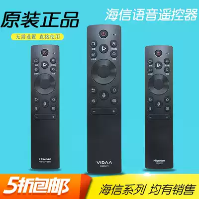 Original Hisense TV remote control CRF3V71 original with voice CRF3C71 universal 55 inch 3 A71 1001