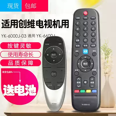 Suitable for Skyworth LCD TV Remote Control YK-6000J-03 Universal 2J 5J 6600H Tianci Network 4K