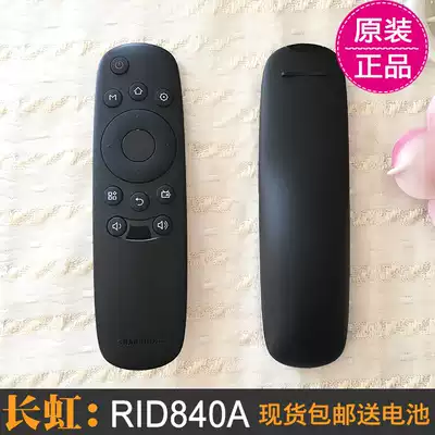 Changhong LCD TV remote control RID840A general-purpose 32 E8 inch 39 43 inch 50 55 E9 original 48C1