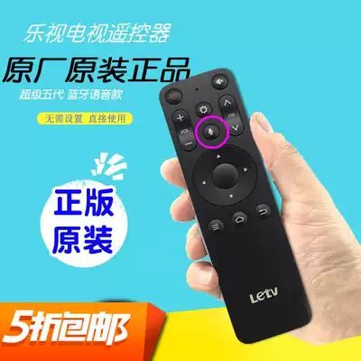 Original Letv Letv TV voice remote control super 5 generation Universal Zero65 original factory Y50S Y65 X43L