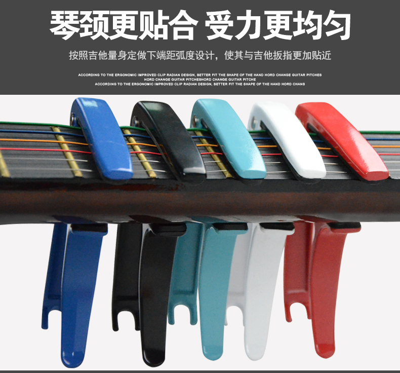 Guitar acoustic capo Nhạc cụ phụ kiện Ukulele capo Kim loại cá tính nam và nữ Capo guitar giá