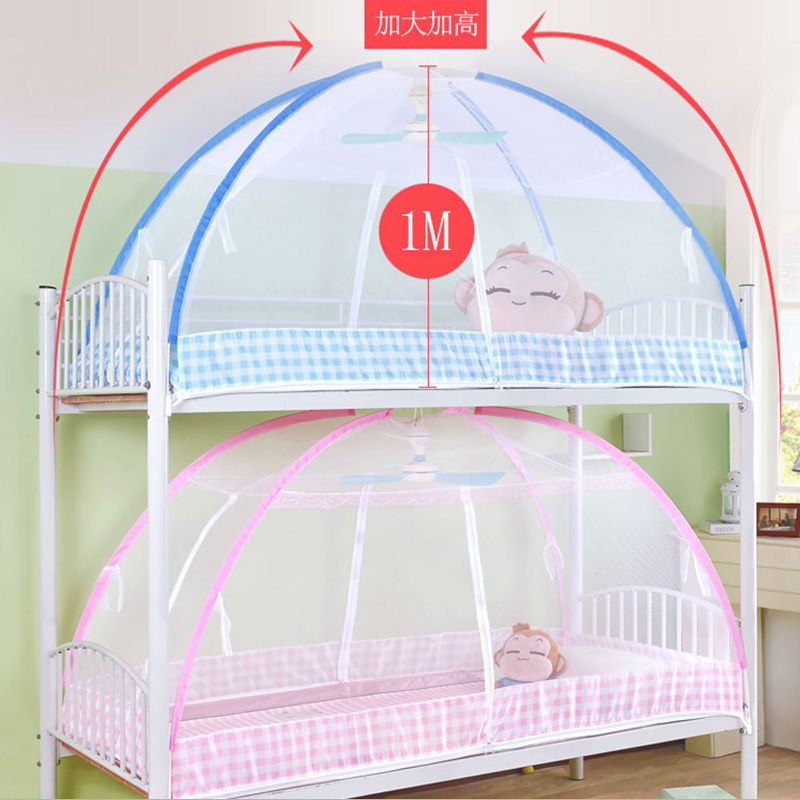 2023 new mosquito nets encrypted high school students up and down bed nets student dormitories 0-9m single beds free of installation-Taobao