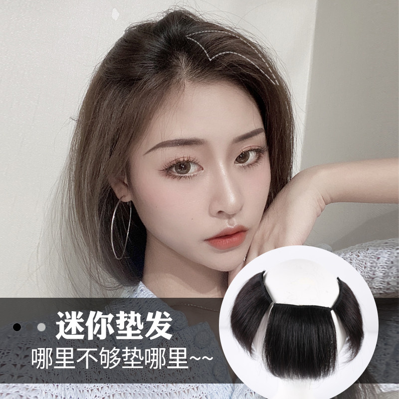 Real Hair Pad Hair-pad Invisible Cushion Hair Root thickened wig sheet fluffy off top of the head cushion High Tonic Hair sheet Female