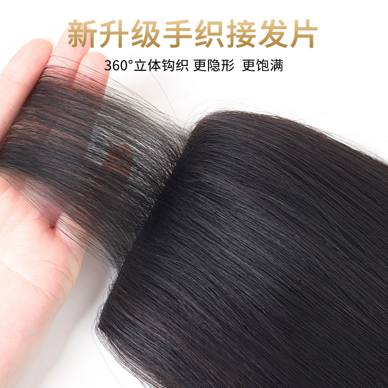 Real Hair Hairpiece, Seamless Invisible Hand-Woven Edge, Real Hair Hairpiece to Increase Hair Volume, Fluffy Hair Extension, One-Piece Real Human Hair