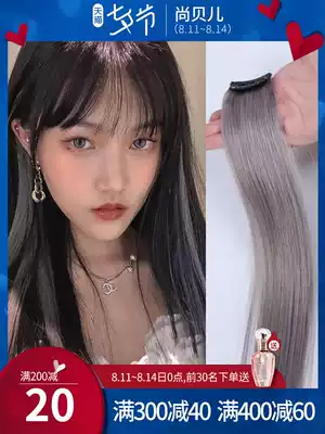 Color wig piece one-piece incognito ear hook Highlight dye perm hair bundle dye lisa the same style real person hair dye hair