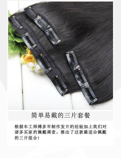 Extension cheveux - Ref 218847 Image 9